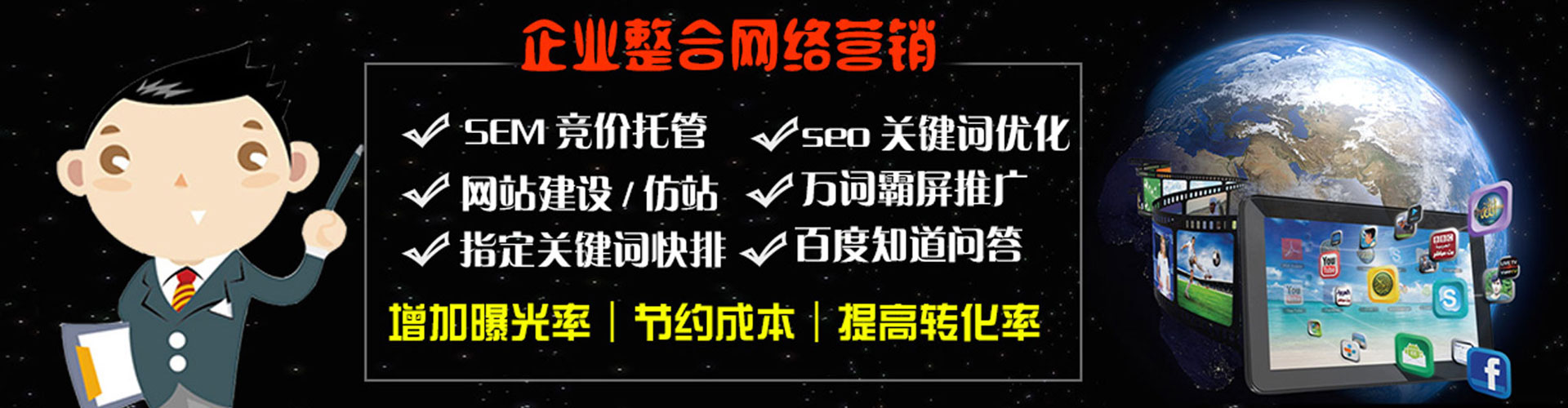 资源百度广告推广