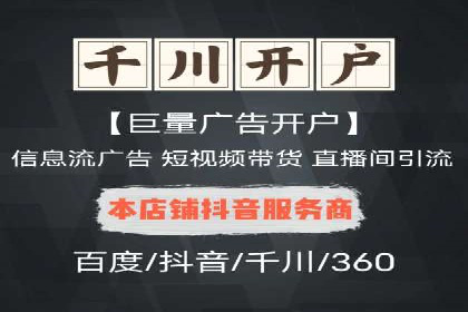 百度SEM推广实战经验：看这个品牌如何实现逆势增长