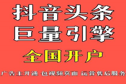 百度竞价个人开户全流程解析：从零开始打造高效广告投放