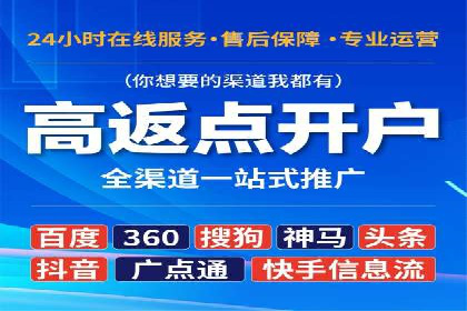 医疗行业SEM托管服务：提升患者就医体验的实践