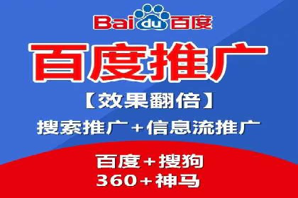 百度竞价排名案例：如何应对竞争对手的挑战
